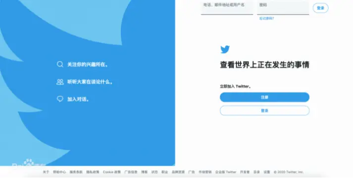 推特加速器免费版vpn怎么选？避免连接中断指南