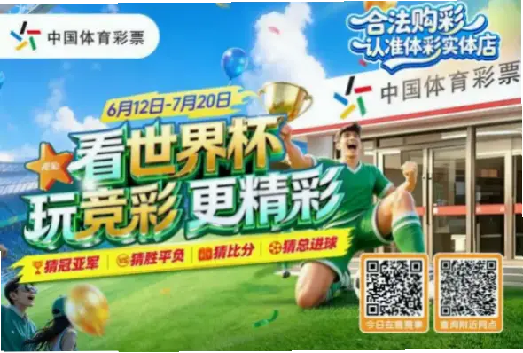 足球竞猜网官网注册后首次投注步骤详解