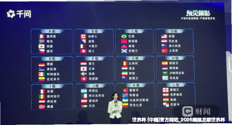 专业赔率数据分析，精准覆盖全球主流赛事