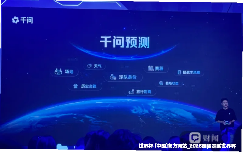 预测模型与算法